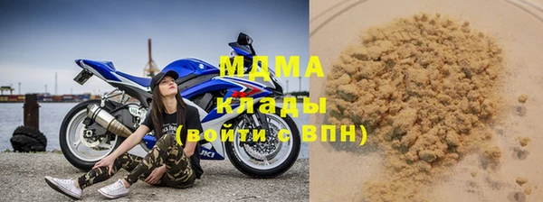 молекула духа Верхнеуральск