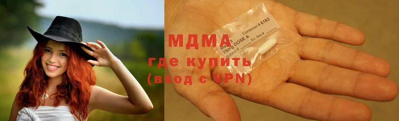 hydra зеркало  Кстово  MDMA Molly  купить закладку 