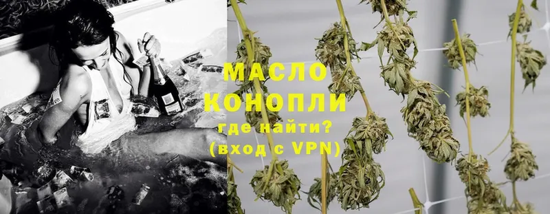 omg вход  цены наркотик  Кстово  ТГК THC oil 