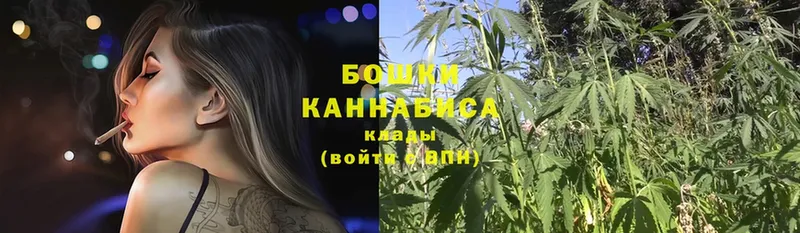 МАРИХУАНА LSD WEED  магазин продажи   Кстово 